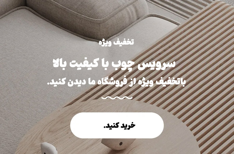 بنر مگامنو1000225