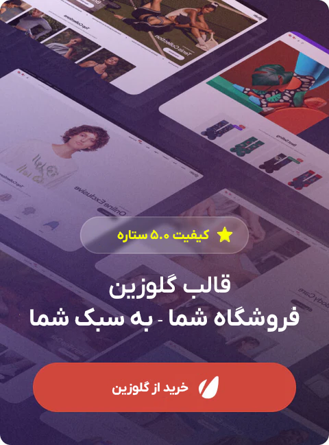 بنر مگامنو1000060